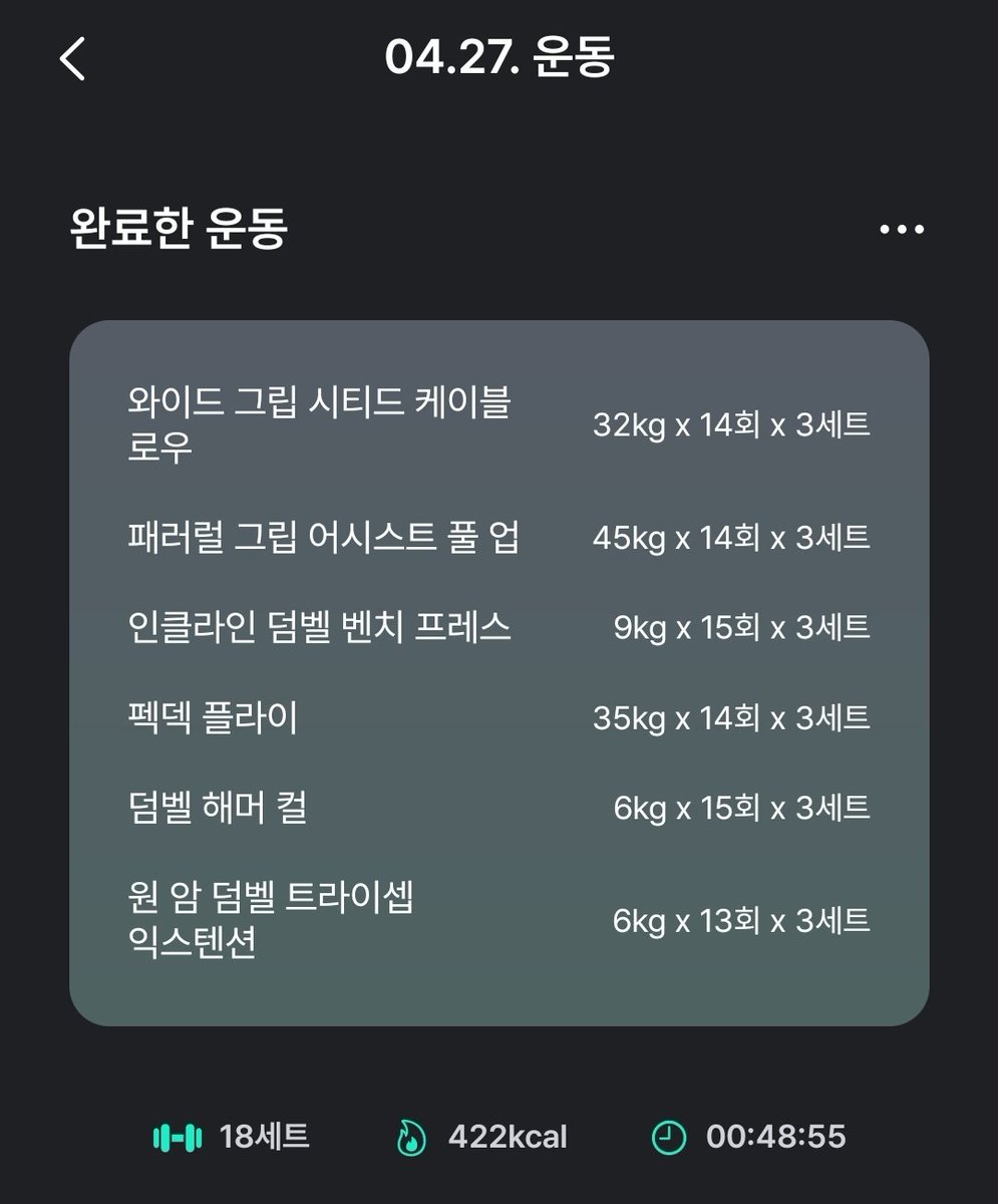 ▪️흑화한 에겐 👤 tweet media