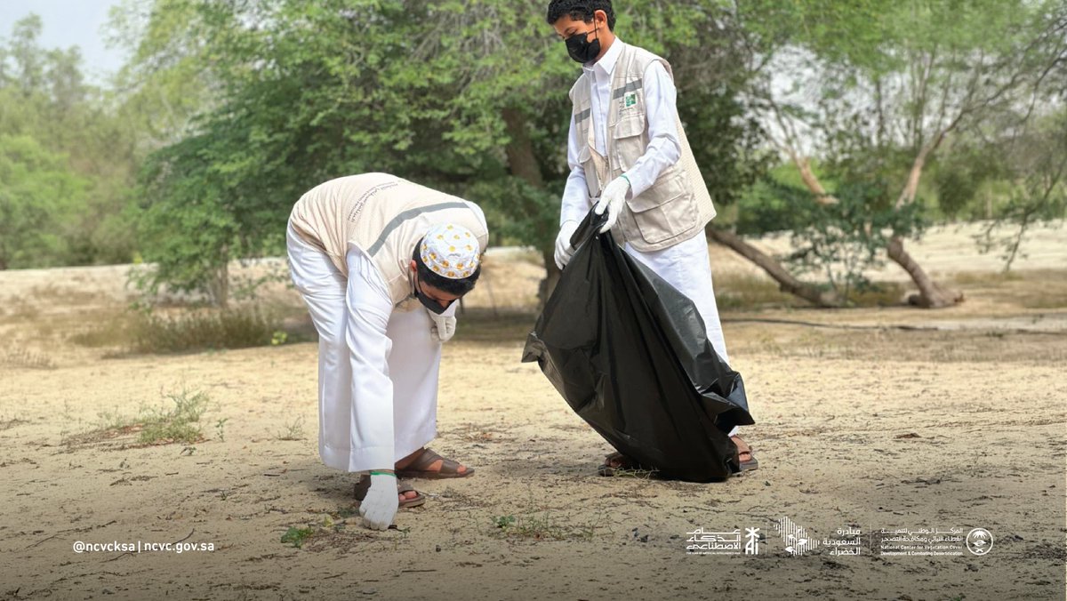 المركز الوطني لتنمية الغطاء النباتي ومكافحة التصحر tweet media