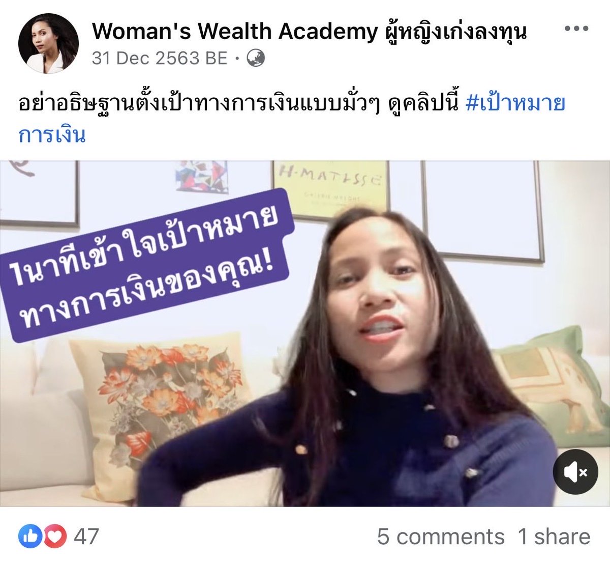 Em Udomsak (🟣🐻) tweet media