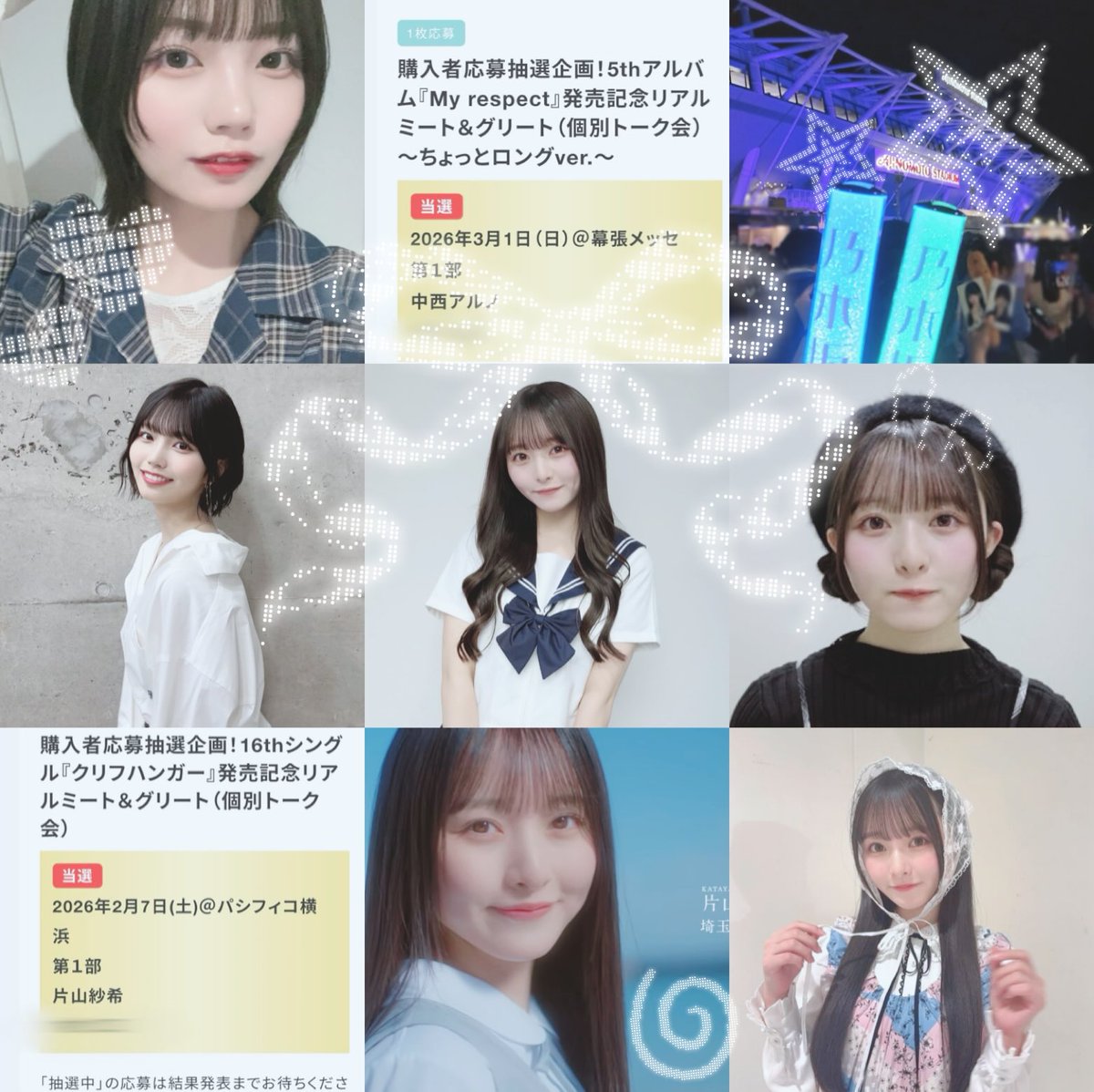 ぴなぴな tweet media