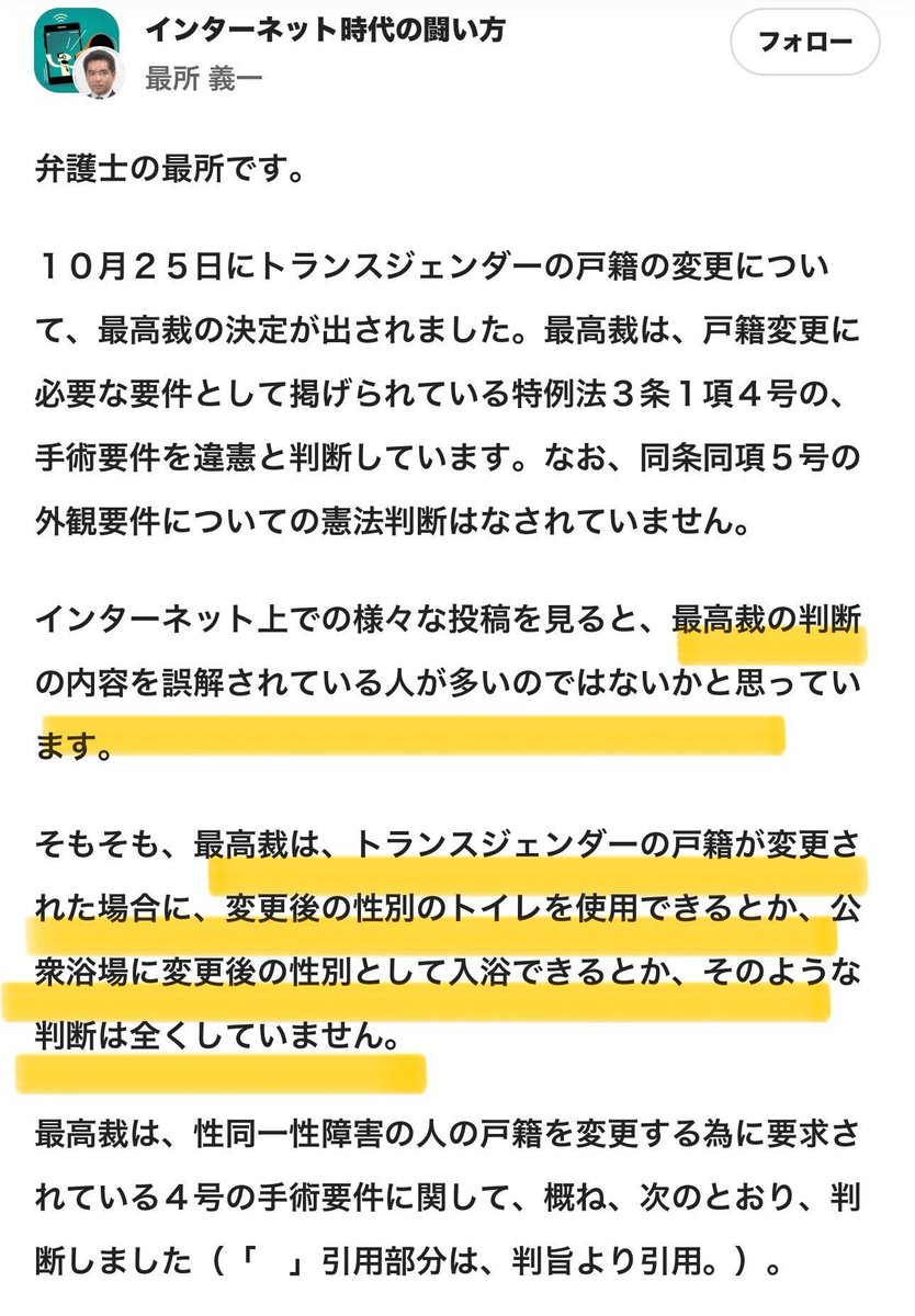 akakuro tweet media
