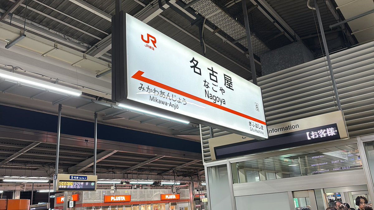 13連休 tweet media