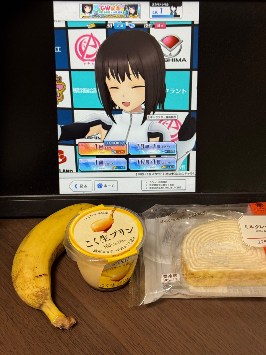 WARABIMOSS tweet media