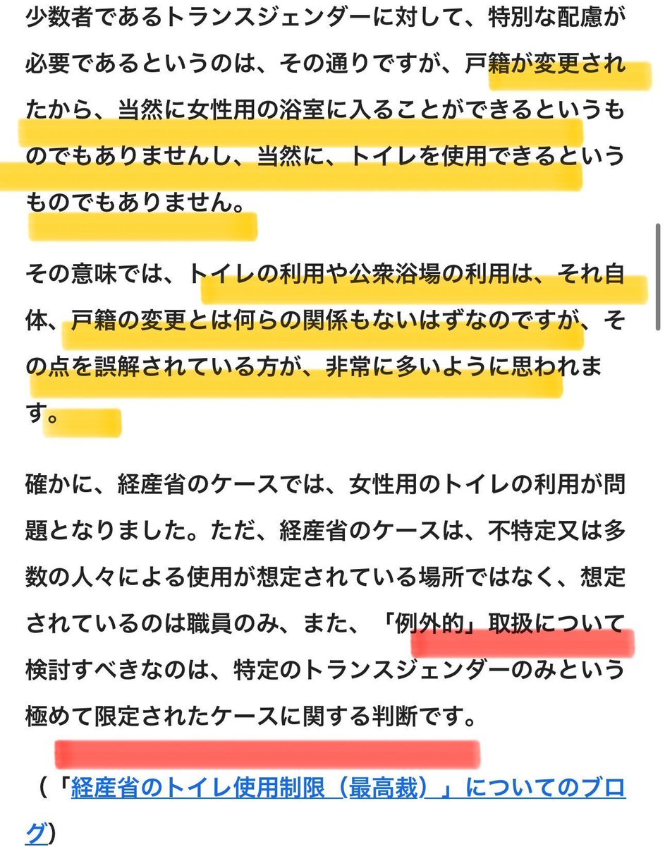 akakuro tweet media