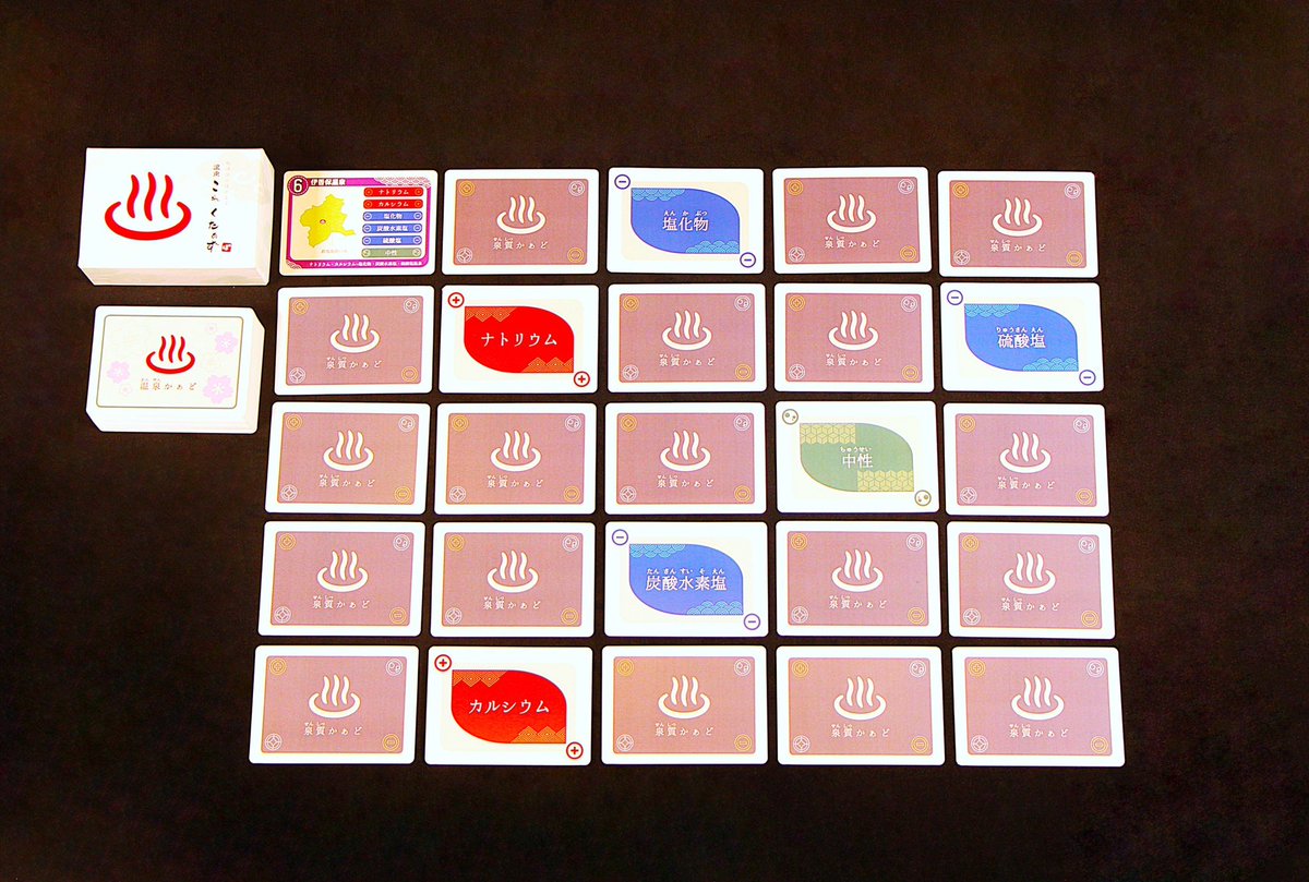 ♨️秘湯ぽかぽか工房♨️ゲムマ2026春【両M-35】初出展 tweet media