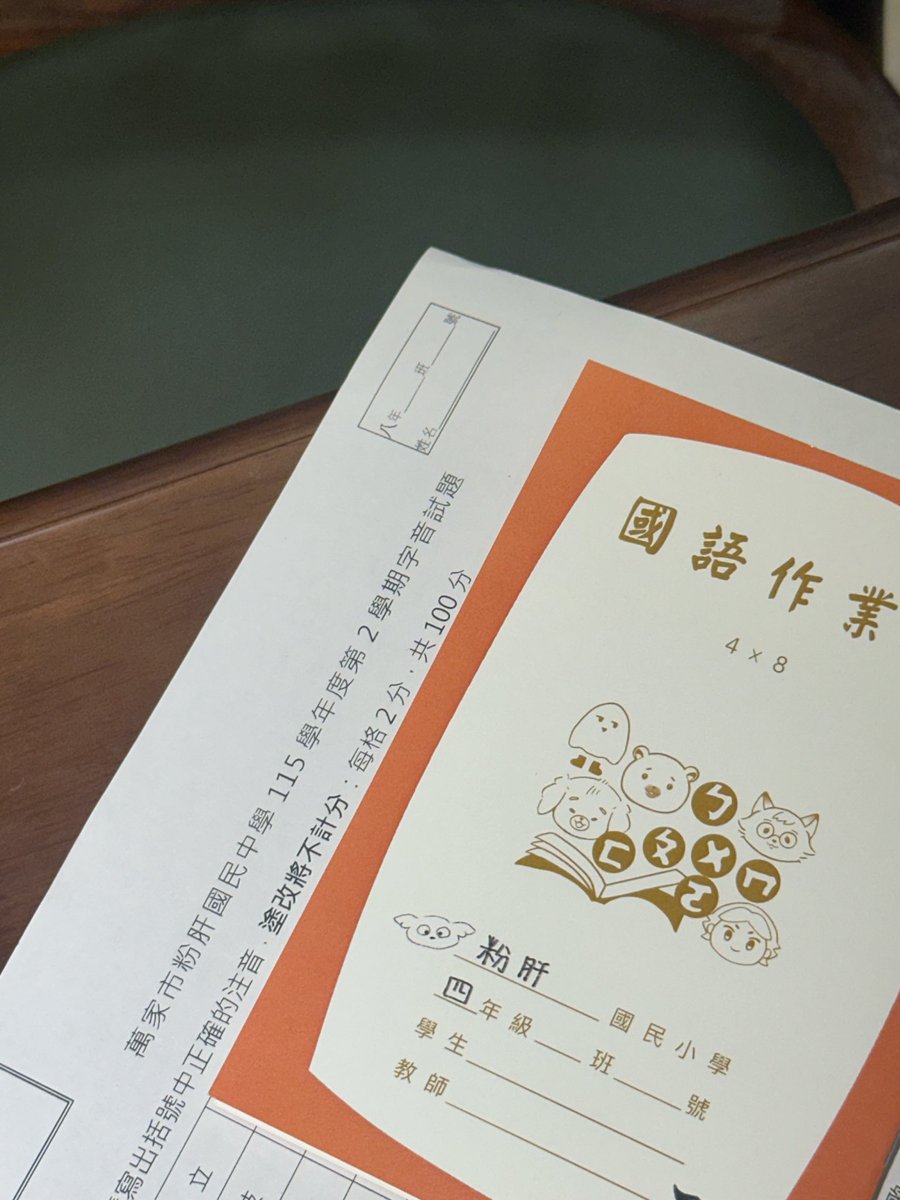 淼焱_布穀D2-I57 tweet media