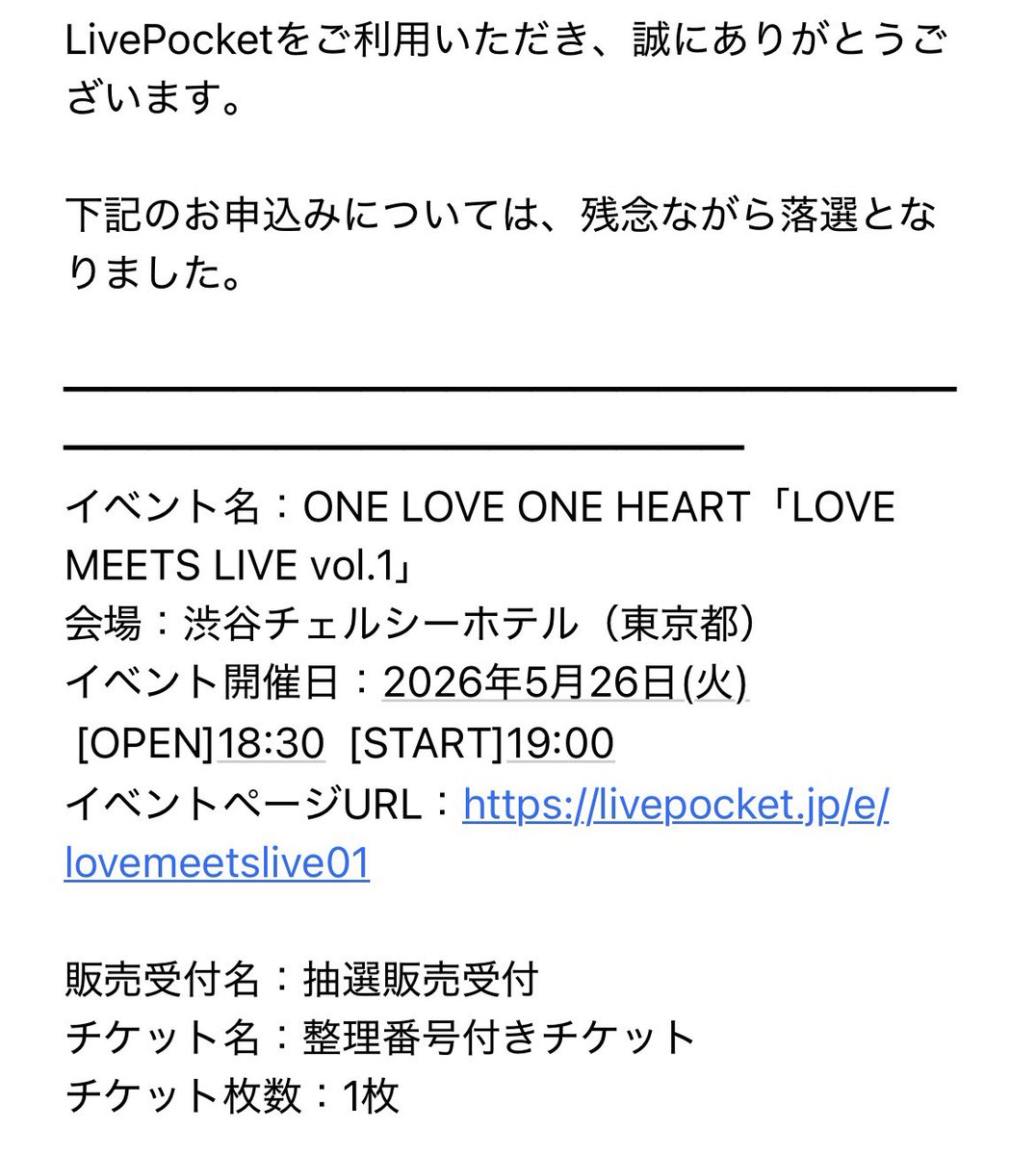 *のんたん* tweet media