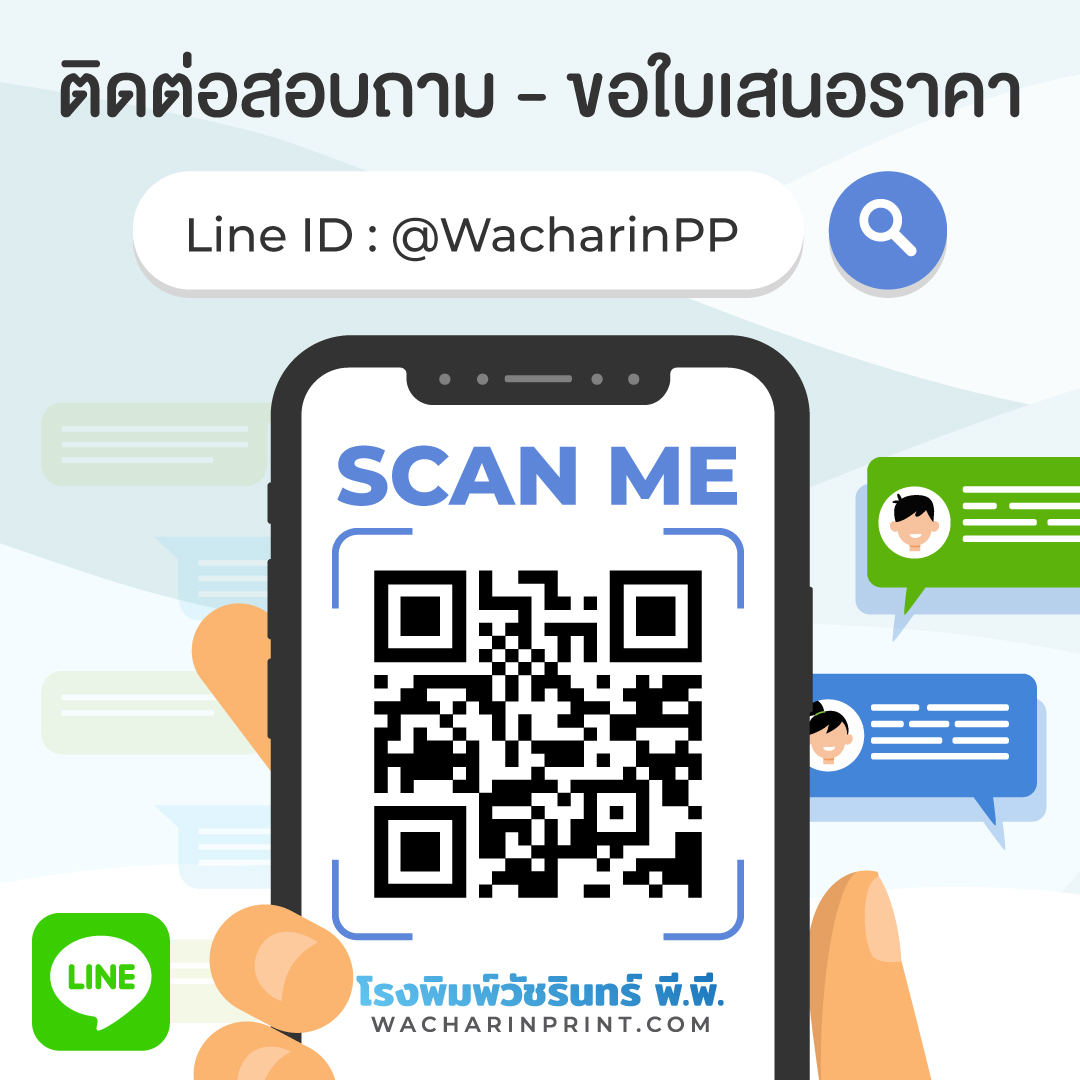 WacharinPP tweet media