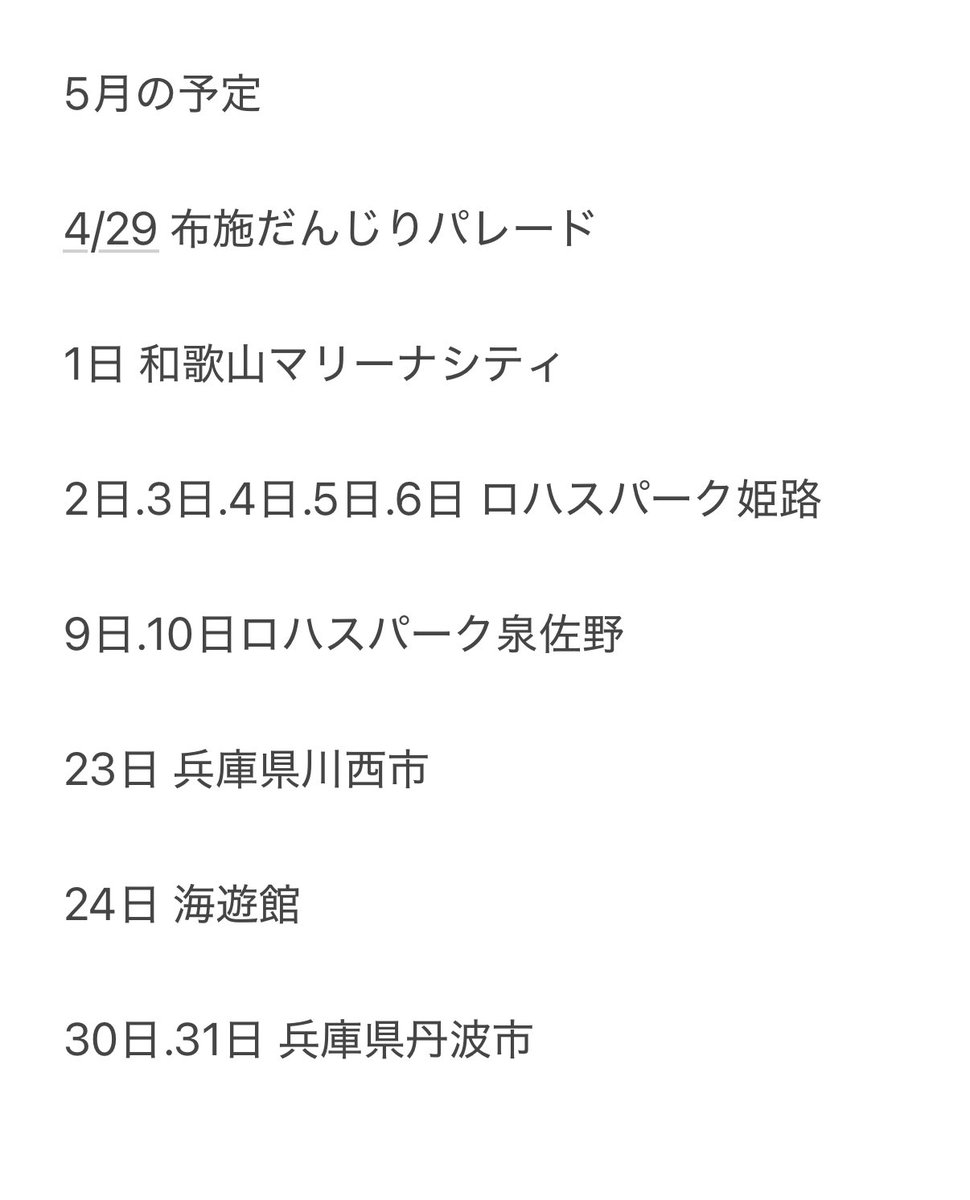 大道芸人ひろと tweet media