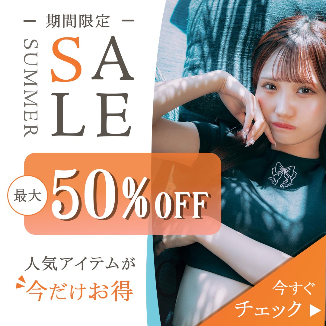 ひな@webデザイナー tweet media