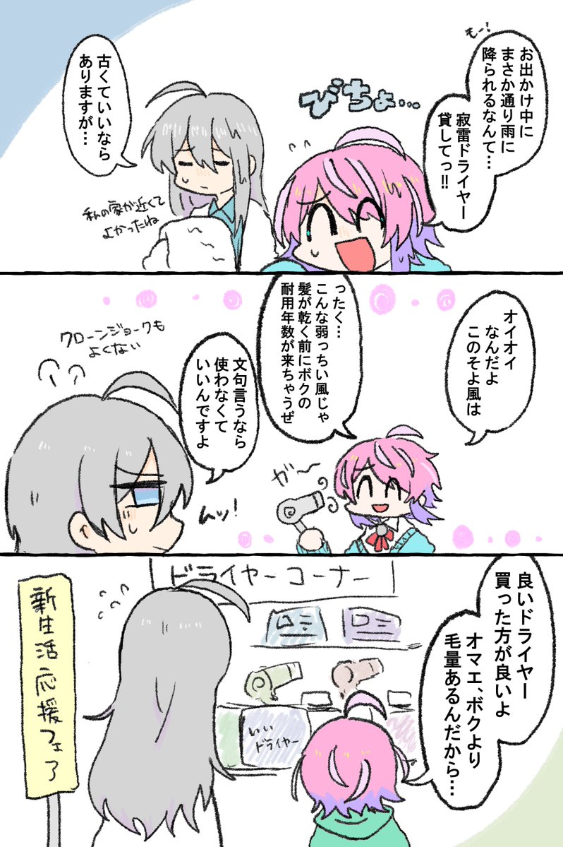 ごはんかけたまご tweet media