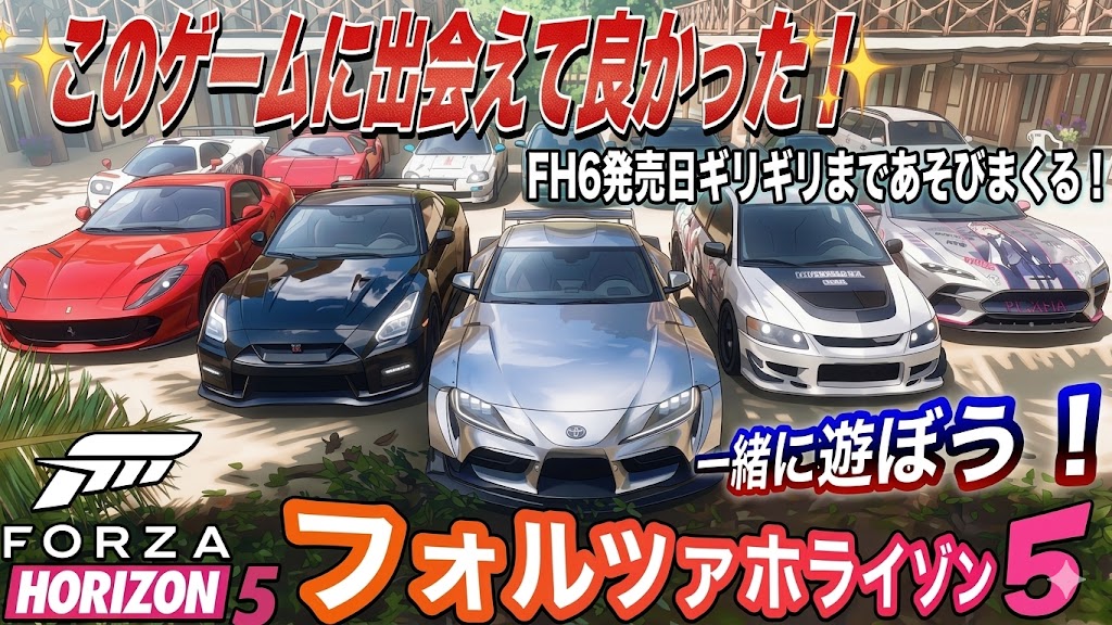 『ぺにょん☆純』のGTFM！ tweet media
