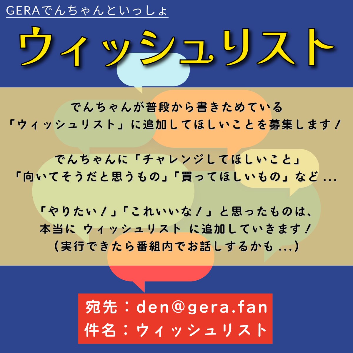 佐藤楓のでんちゃんといっしょ【公式】 tweet media