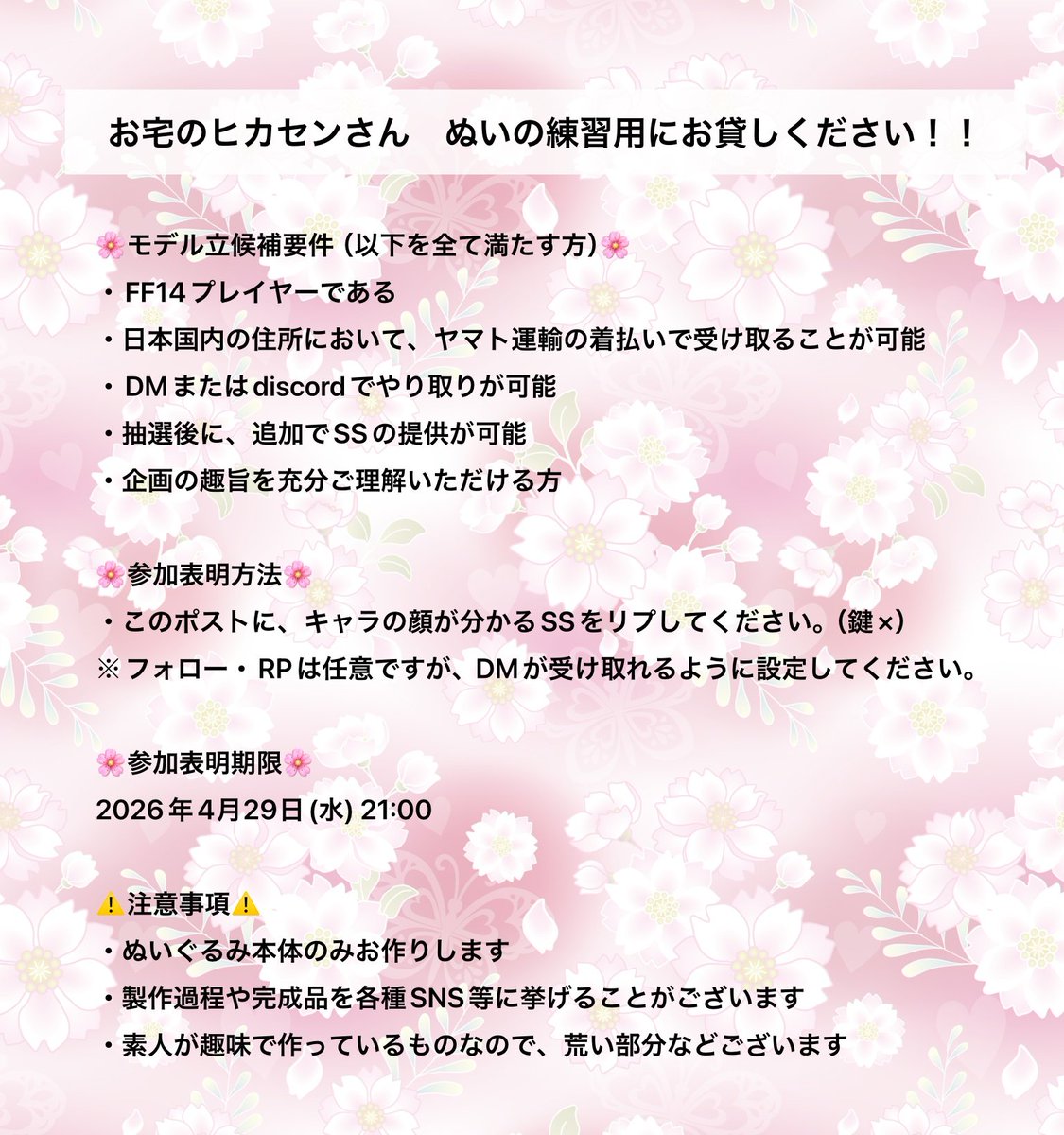 りーさ🪡 tweet media