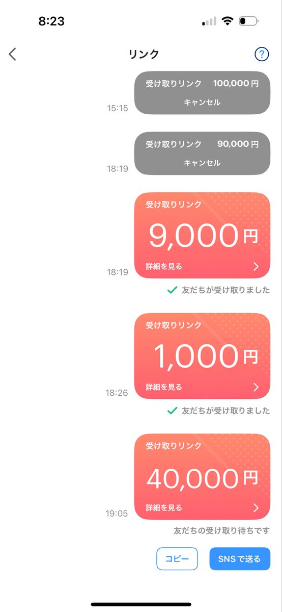 はまとにぃ tweet media