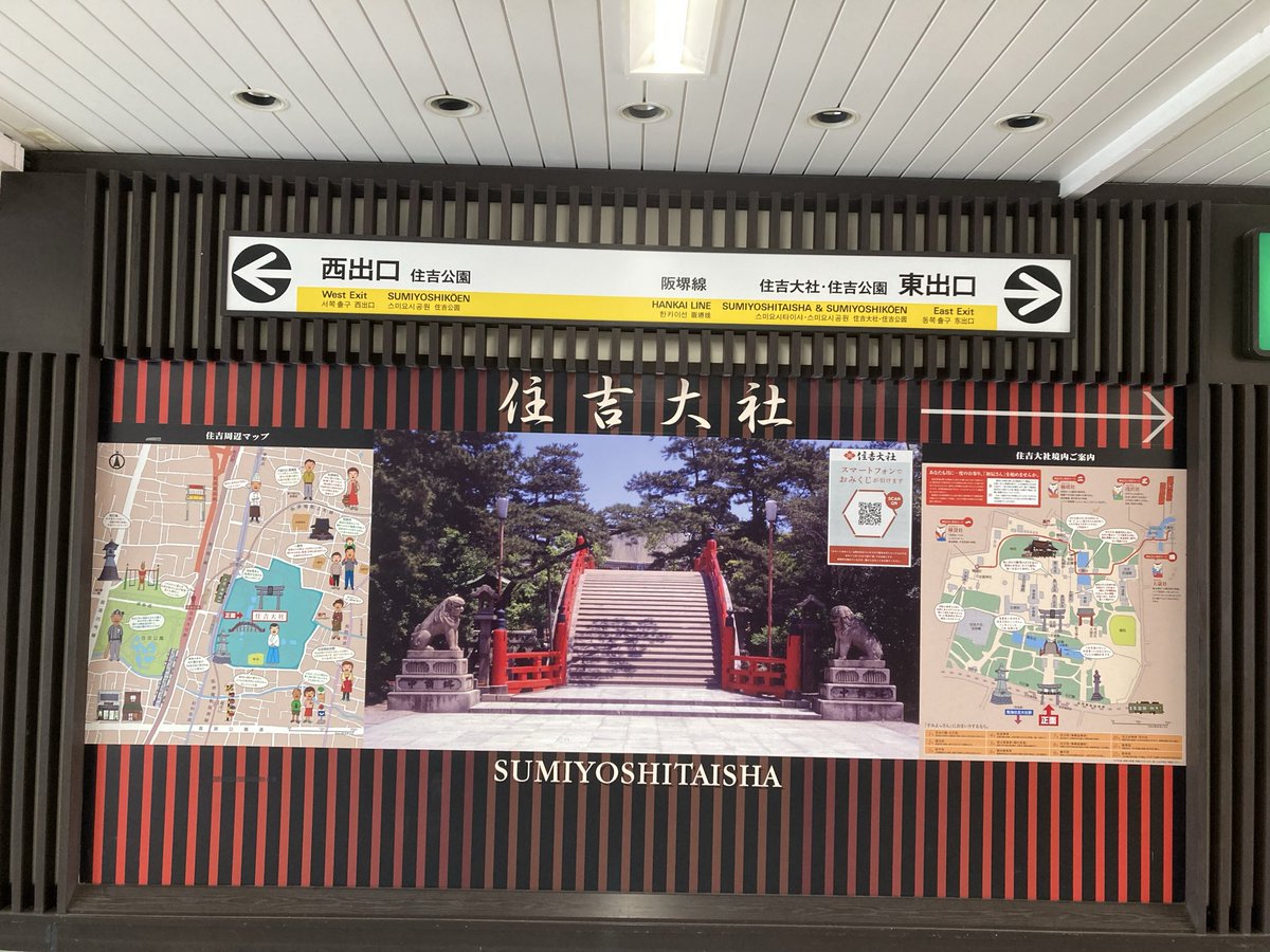 東方神琳苑　神戸大学非公認「東方project」サークル tweet media