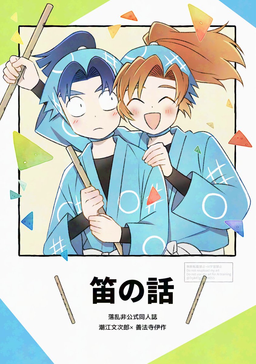 メグです❗️❗️❗️2点おまとめ☆ 超AD