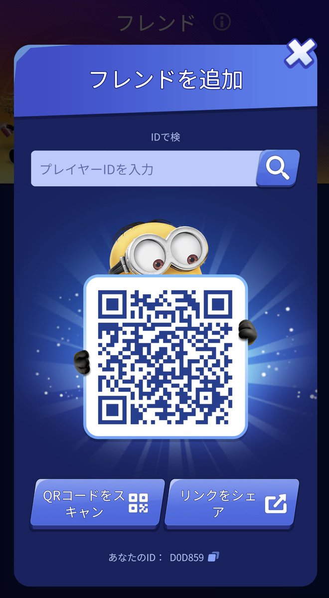 ともすた tweet media