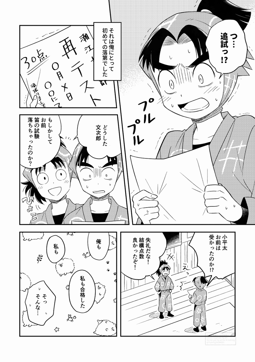 メグです❗️❗️❗️2点おまとめ☆ これに今気づいてなきそう