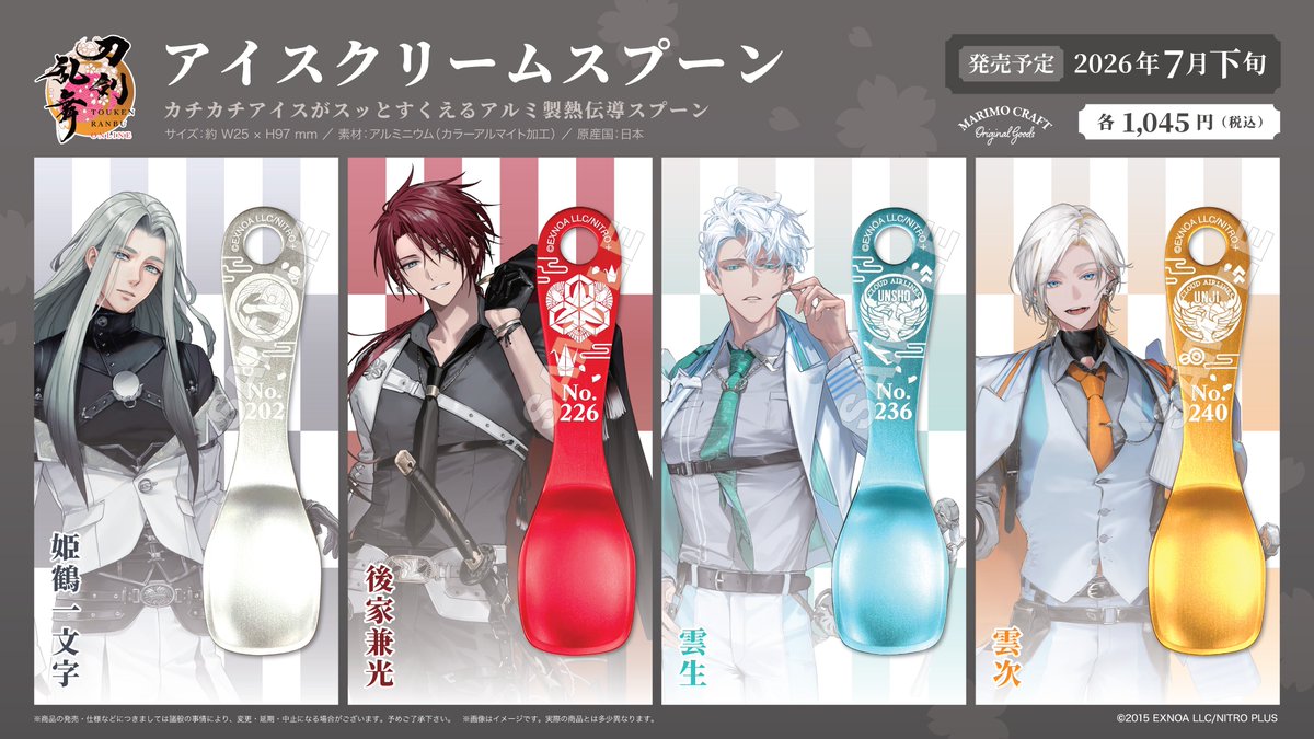 株式会社マリモクラフト tweet media