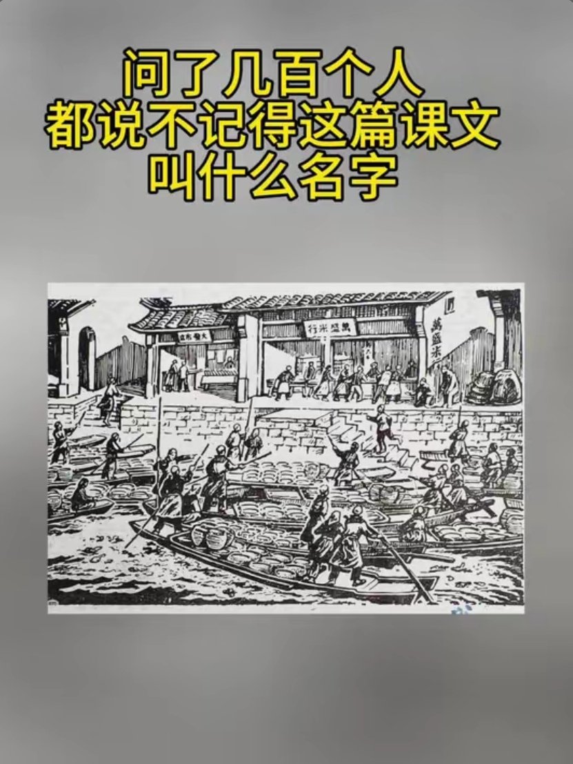 偷得富盛半日闲 tweet media