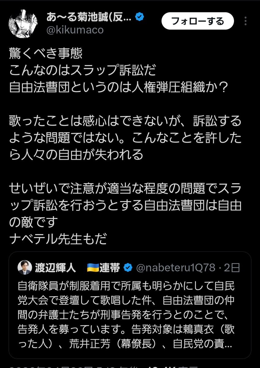 董卓（不燃ごみ） tweet media