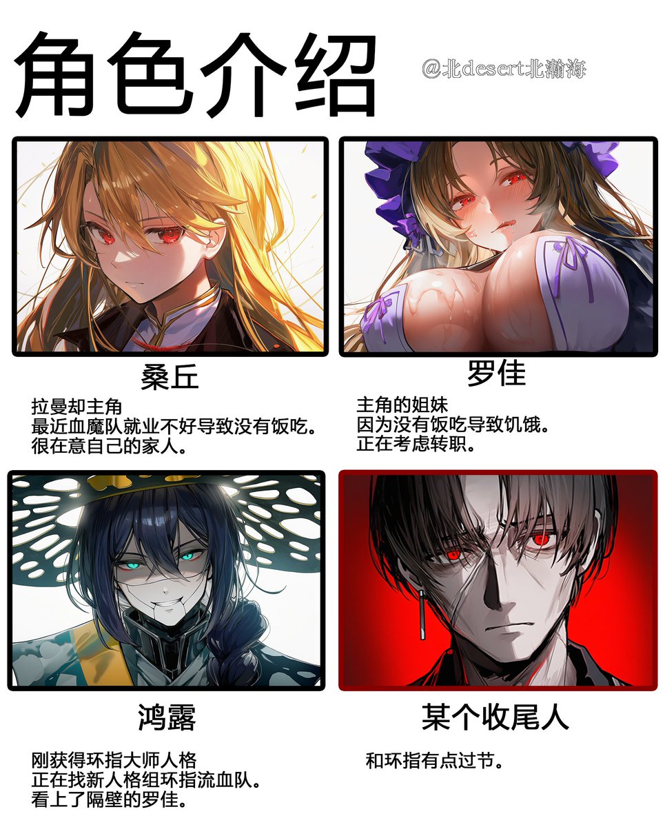 beihanhai's tweet photo. #limbuscompany #meme https://t.co/VD57dqz4tZ