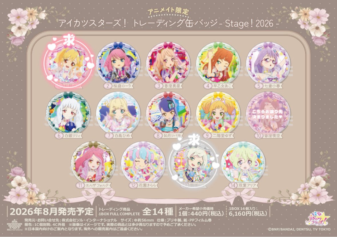 れいんぼー@プロカ有 tweet media