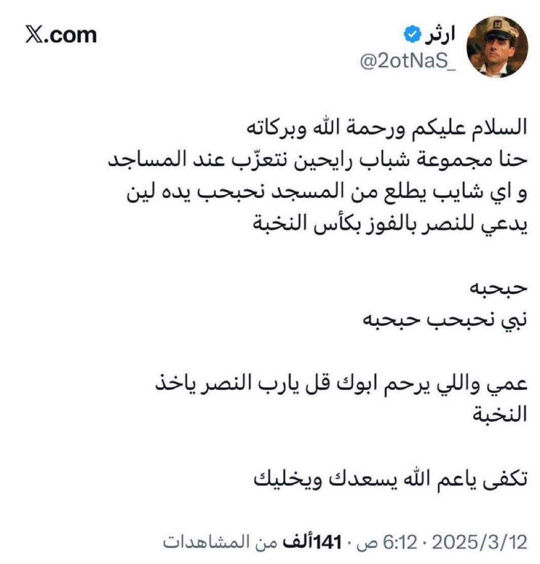 أسـآمــه ™ tweet media