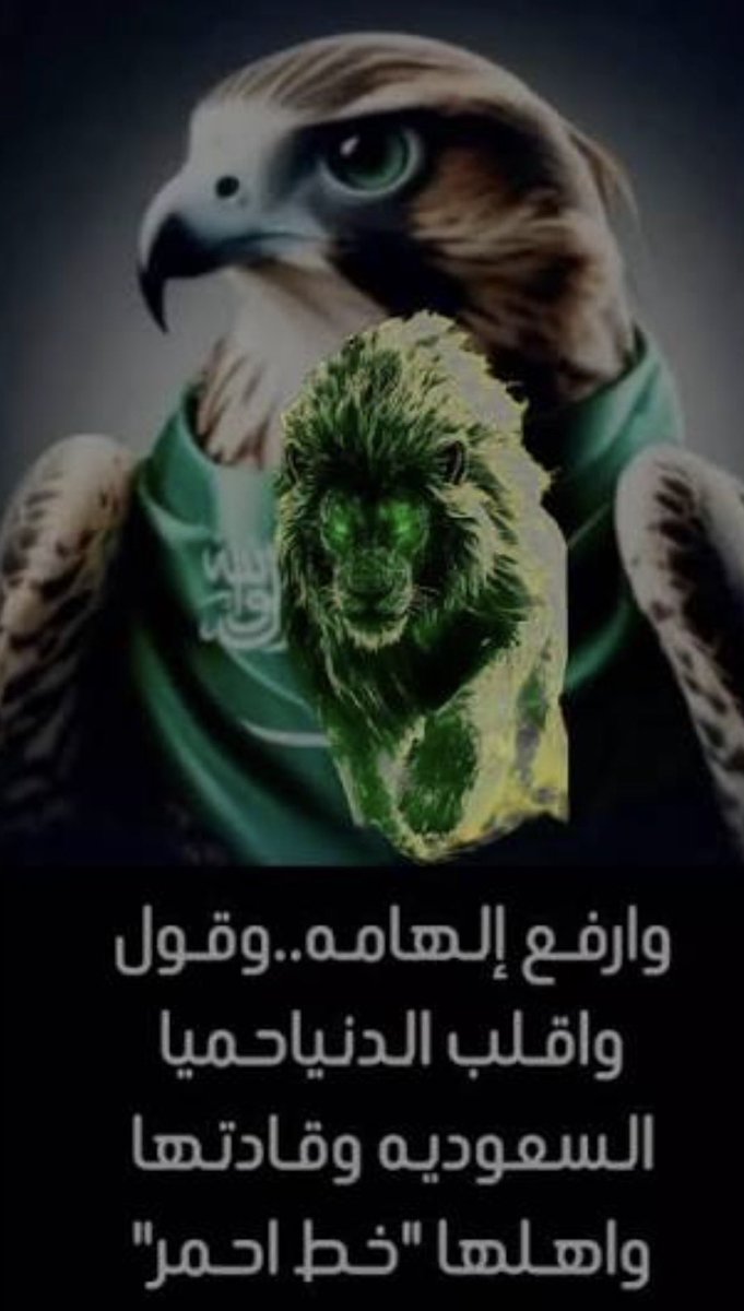 ريما الغامدي tweet media