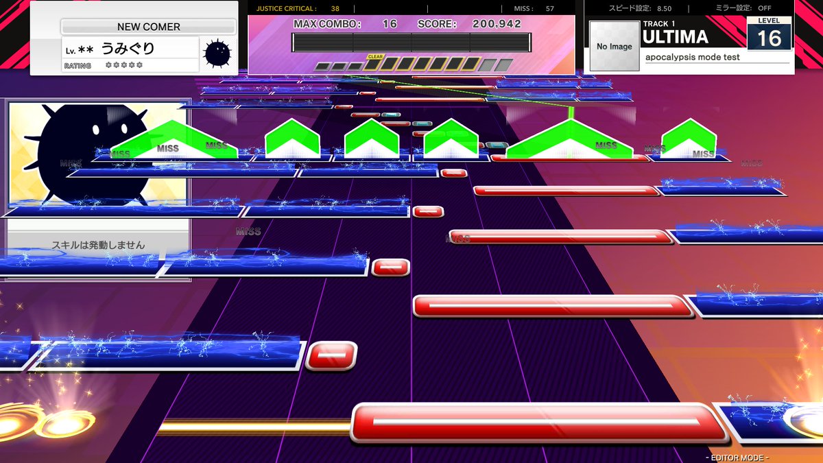 いののて tweet media