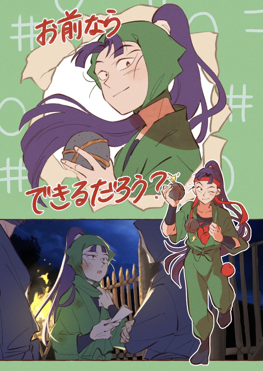 花丸 tweet media