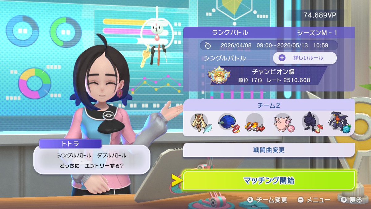 かんた tweet media