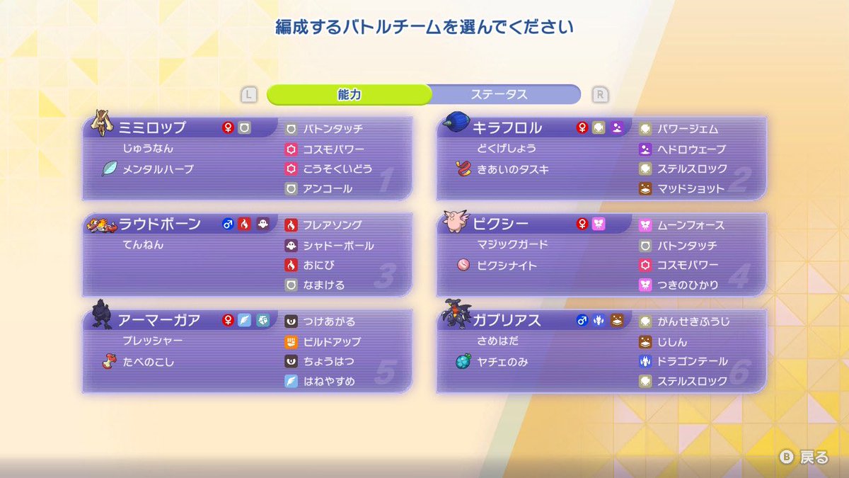 かんた tweet media