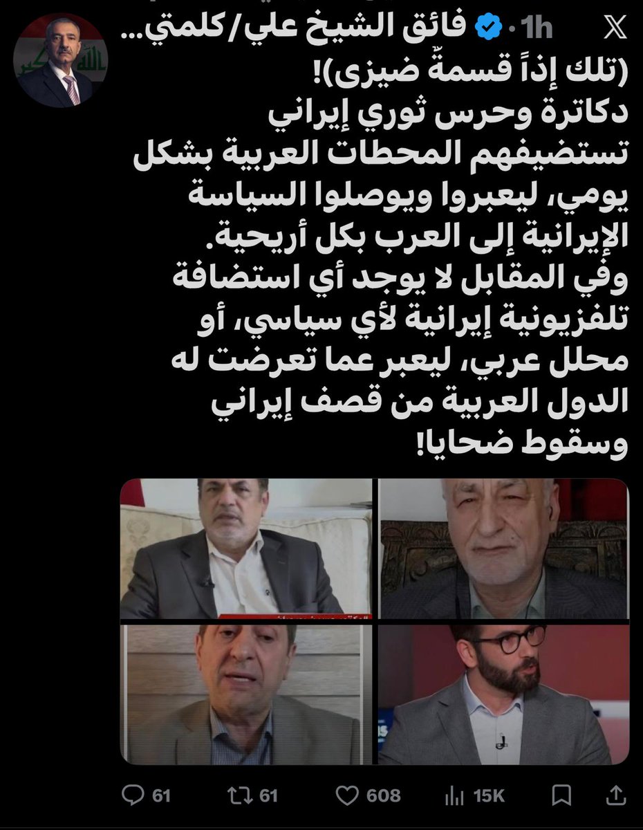 Dawood Albasri tweet media