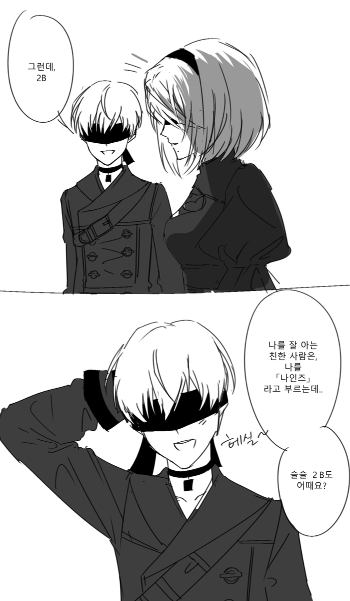 원식이 tweet media