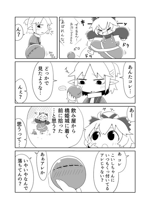1日2話以上描いてた時の余力。