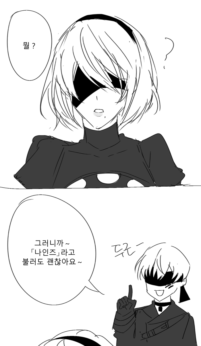 원식이 tweet media