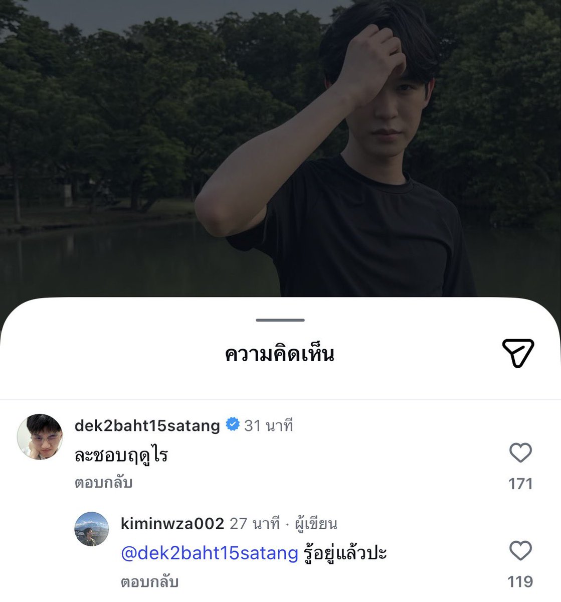 k .almondp tweet media