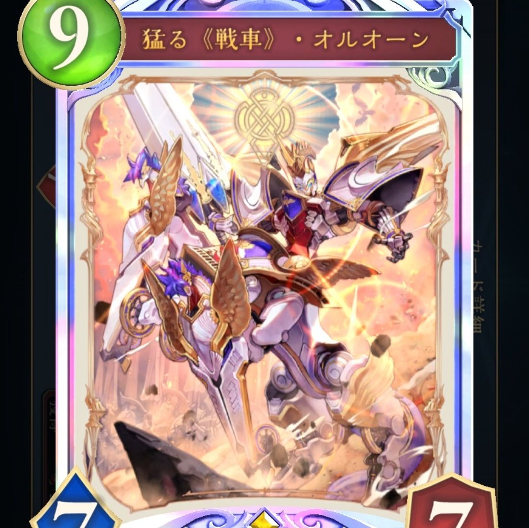Miko35 tweet media