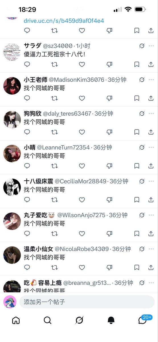 鲨十三🦈娱乐博主 tweet media