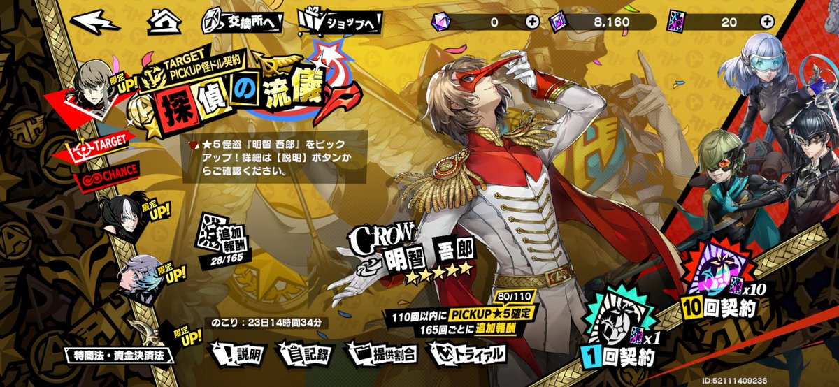 ジョージ🌽🍃💫🌸 tweet media