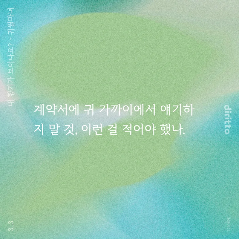 귀월 tweet media
