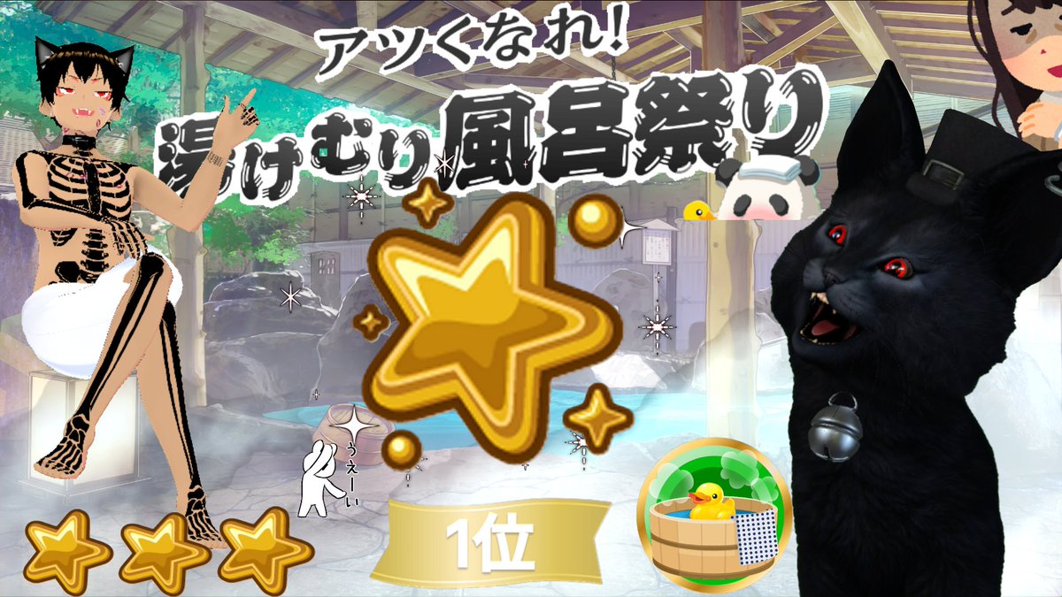 🎩ねろち🐈‍⬛🔪 tweet media