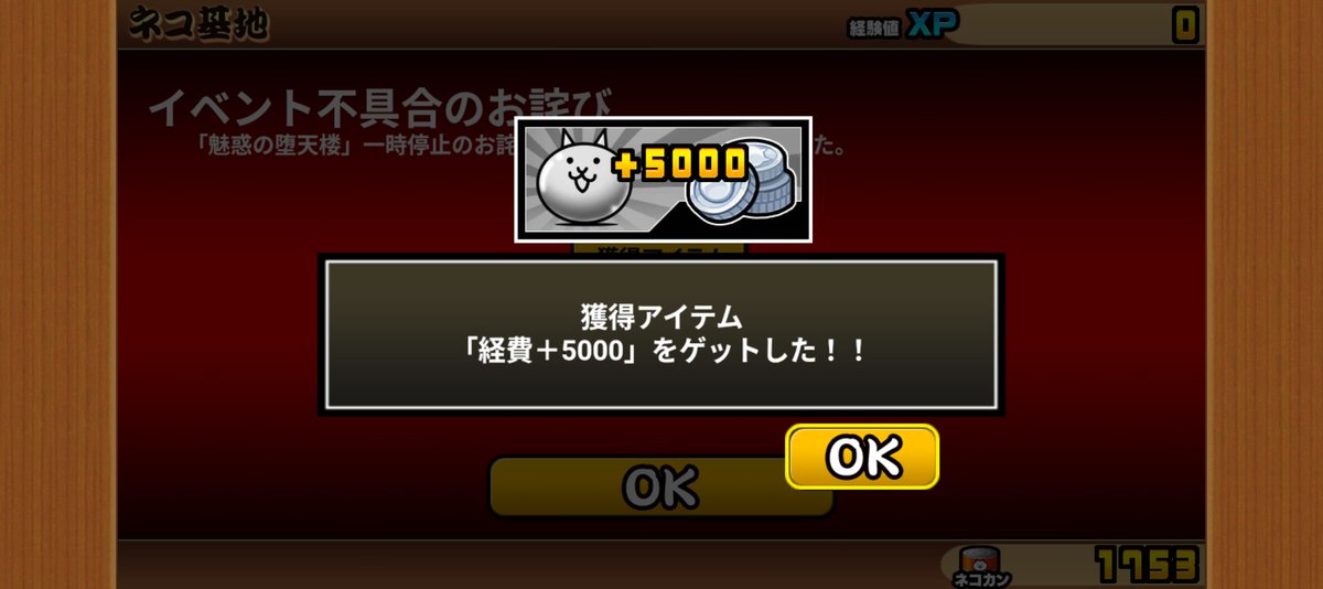 sutasisu's tweet photo. は？は？は？は？は？は？は？は？は？は？ https://t.co/EVL4Nea9UK