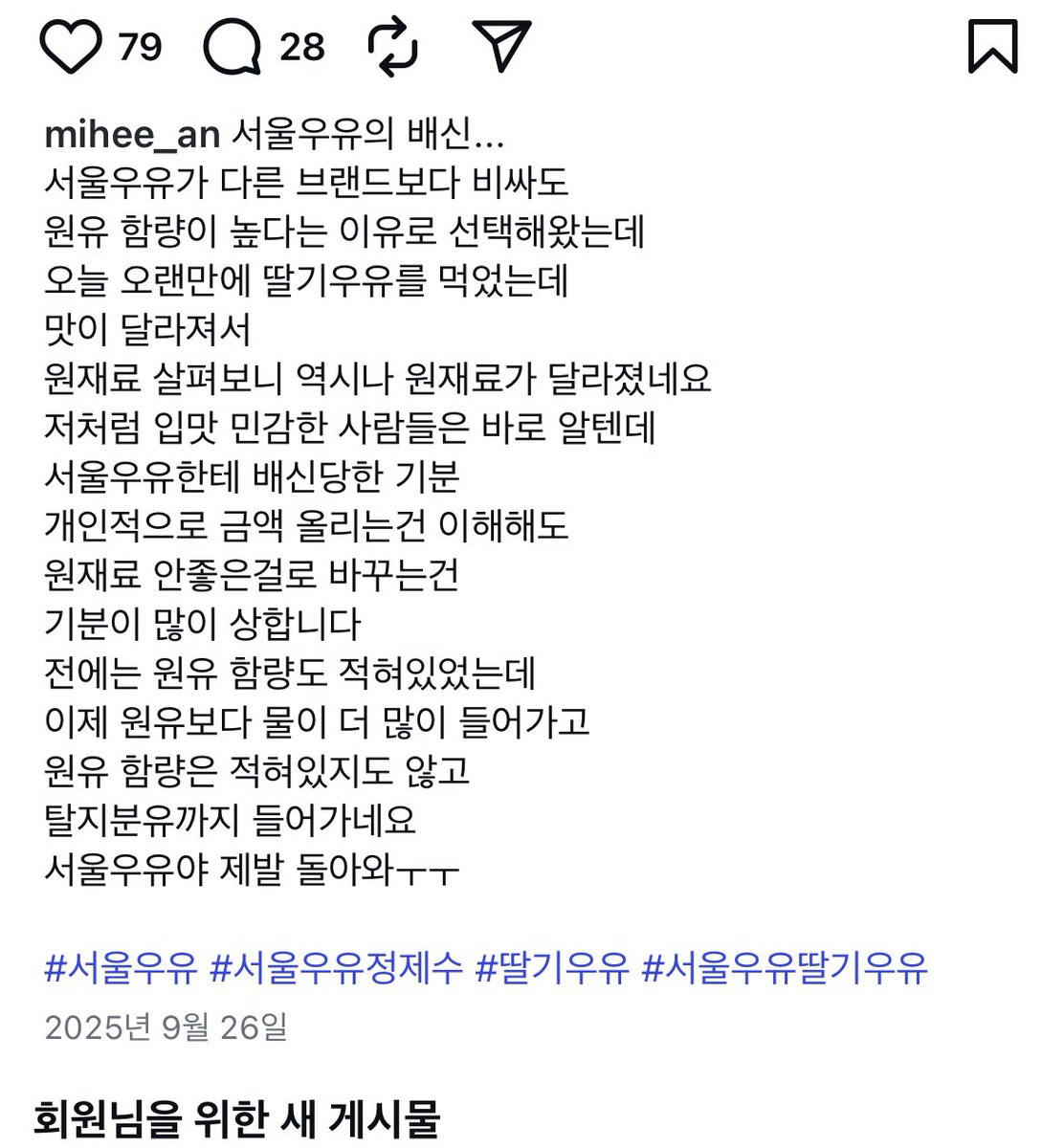 레로레로장아찌 ☭ tweet media