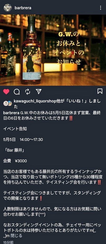 びんら tweet media