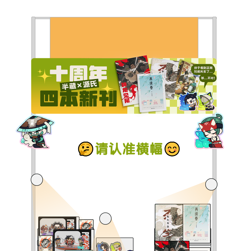 花村弑亲现场💙💚HanGen tweet media
