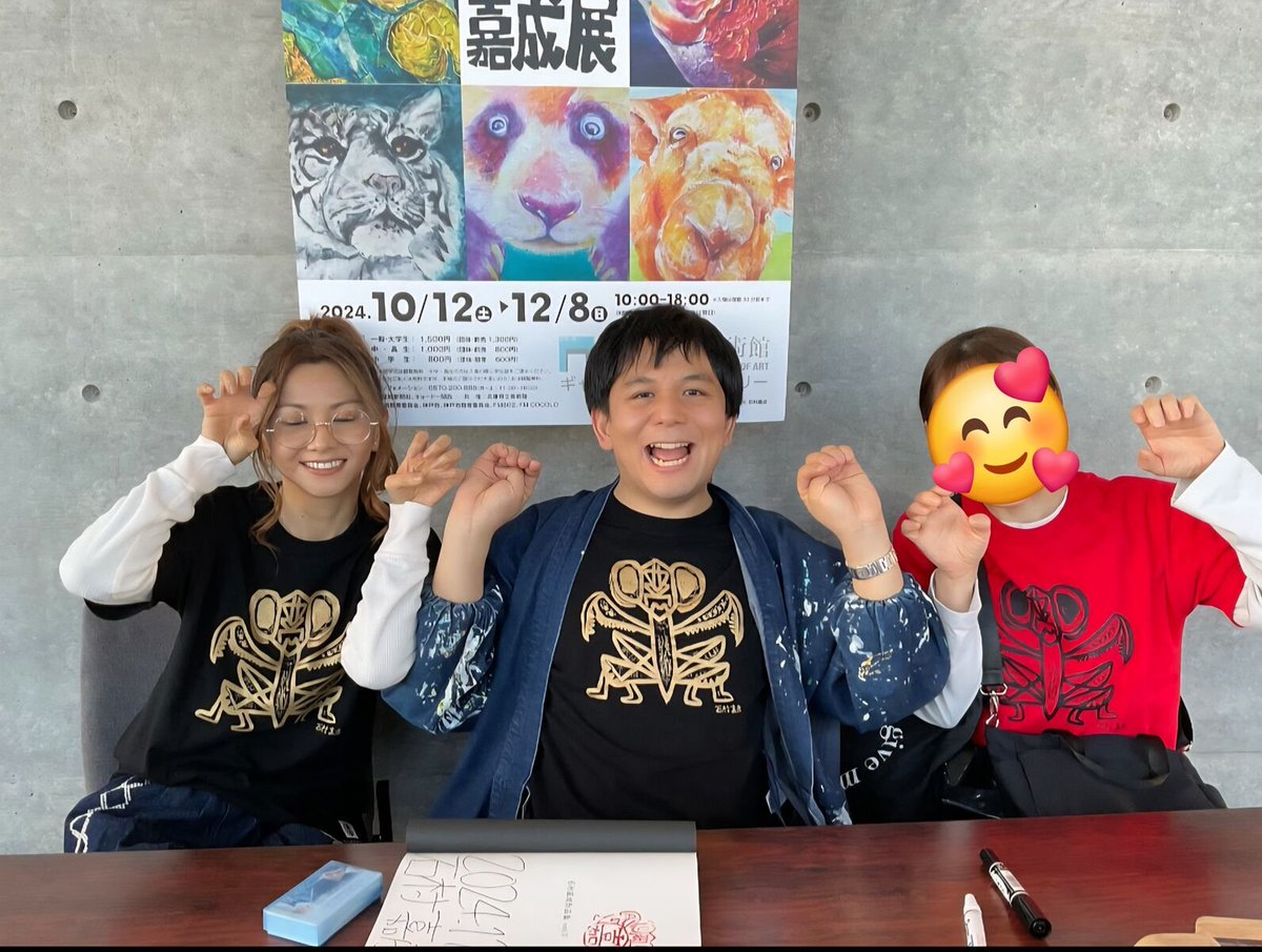 倉木麻衣　RSS購読 tweet media