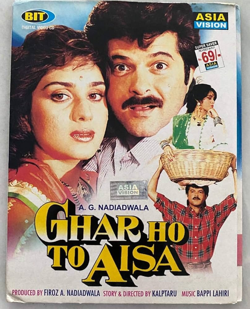BollyMemories's tweet image. #36YearsOfGharHoToAisa 27Apr1990
#AnilKapoor #MeenakshiSeshadri #KaderKhan #DiptiNaval #Bindu #SaeedJaffrey #Rajkiran #RitaBhaduri #SonikaGill and #OmPrakash

#MajroohSultanpuri 
#BappiLahiri

#Kalpataru